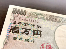 【東京都】旧一万円の偽札使用相次いで判明