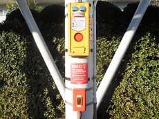【栃木県】電車内でタバコを注意され高校生を暴行