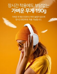 블루투스 헤드셋