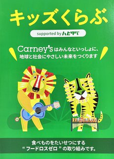 Image_20250704_165252_351