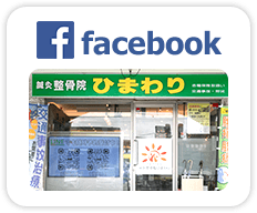 facebookへ