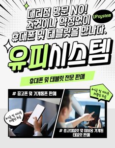 아이패드 미니 6세대