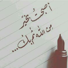 صور صباح الخير