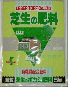 レバートルフ