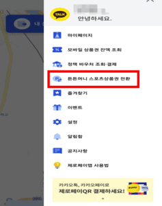 경기 광주 필라테스 튼튼머니