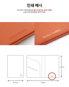 기업 판촉물 제작 업체