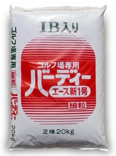 複合バーディーエース新1号
