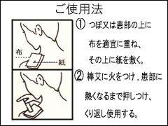 ぬくもり仕様書