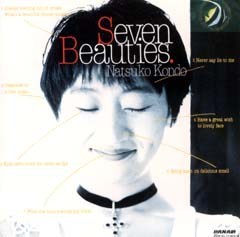 近藤ナツコのCD