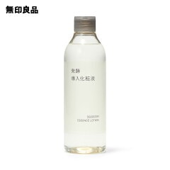 無印 発酵導入化粧液の画像