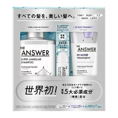 ザ・アンサー スーパーラメラシャンプー＆トリートメントセット。花王100年の研究から誕生した5大必須成分配合のダメージ補修ヘアケア。高浸透ラメラ構造で髪の内部まで集中補修し、美しくまとまる髪へ導く限定セット。
