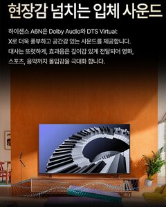 UHD 스마트 TV