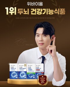 수험생 영양제 추천