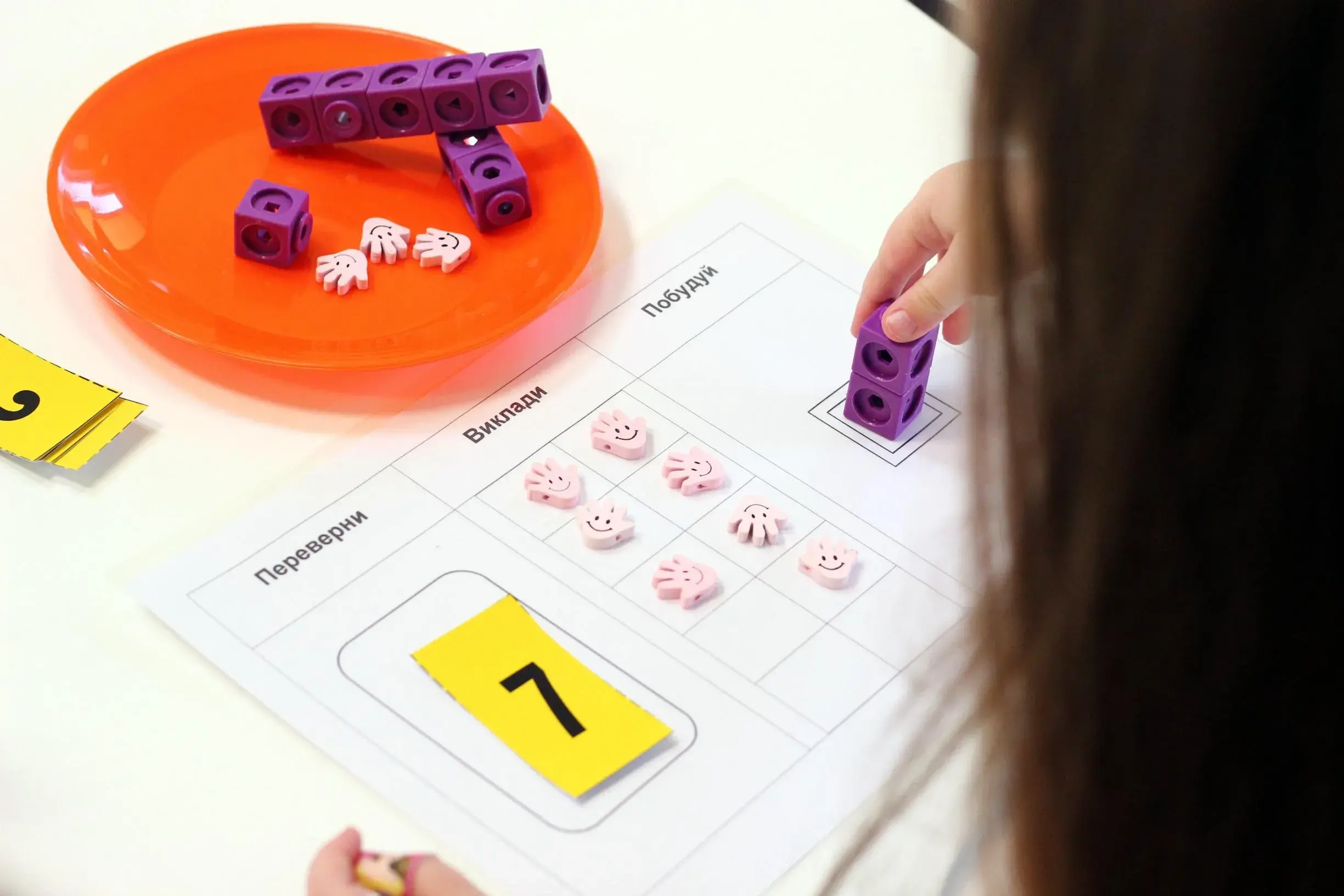 Математика для дошколят