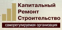 СРО НП «Капитальный ремонт и строительство»