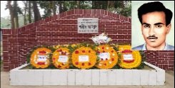 শহীদ আসাদ দিবস……………….. আসাদ শহীদ হওয়ায় আমরা বাংলাদেশ পেয়েছি শহীদ আসাদেন ঘনিষ্ঠ বন্ধু, বিশিষ্ট শিক্ষাবিদ, যুদ্ধ চলাকালীন মুক্তিযোদ্ধা কমান্ডার,সাবেক অধ্যক্ষ আ:মান্নান খান