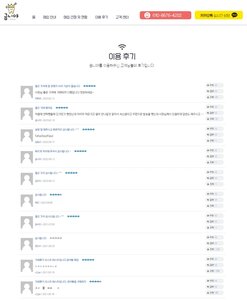 폐금판매
