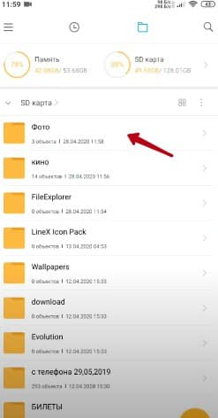 Как скрыть фото и альбомы на смартфонах Xiaomi