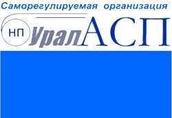СРО НП «Уральское общество архитектурно-строительного проектирования»