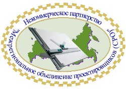Некоммерческое партнерство «Межрегиональное объединение проектировщиков (СРО)»