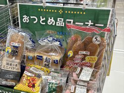 パン