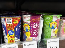 飲み物