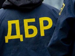 ГБР