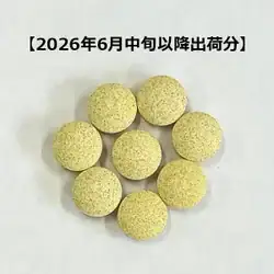 チカラのちから - 株式会社ウーリー｜うさぎの食彩工房