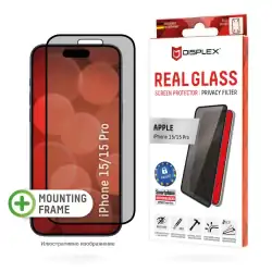 Стъклен протектор Displex - Full Cover Glass (3D) iPhone 15/15 Pro, С филтър - 1