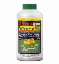 除草の季節がやってきました