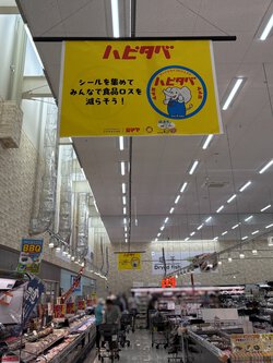 売り場
