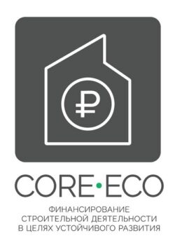 Лого системы «Система добровольной сертификации «КОР.ЭКО. Финансирование строительной деятельности в целях устойчивого развития»»