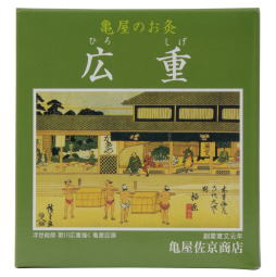 台紙付お灸広重