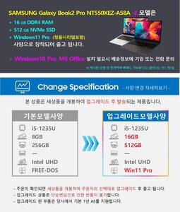 nt550xez-a58a