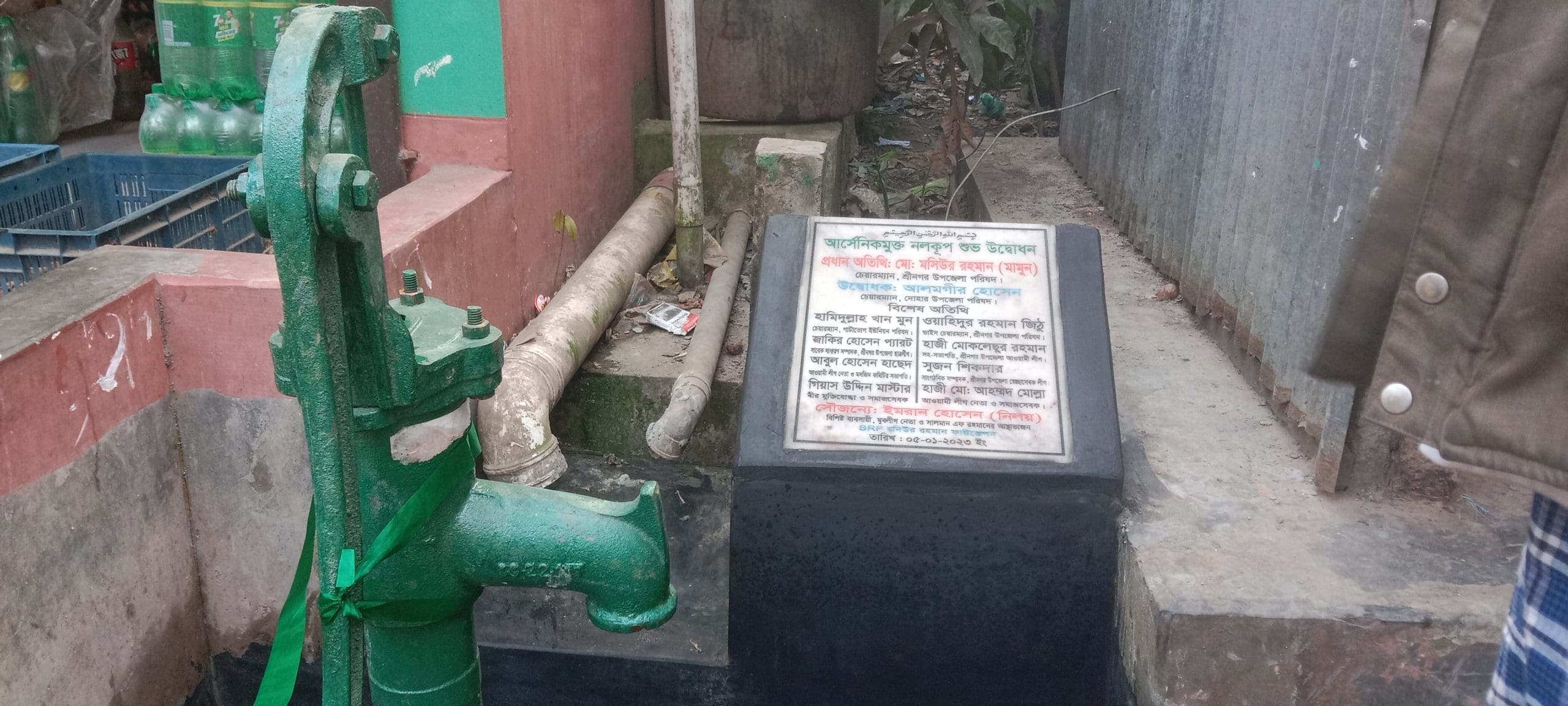শ্রীনগর টেক্কামার্কেটে প্রবাসীর অনুদানে টিউবওয়েল উদ্বোধন