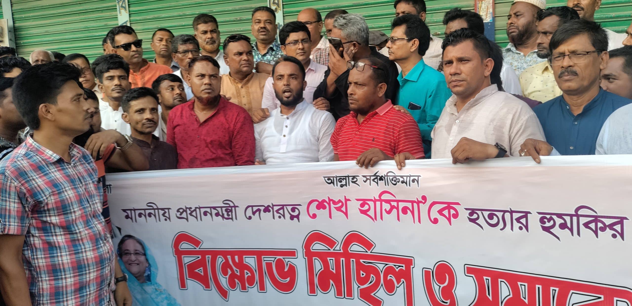 কোন ষড়যন্ত্রই শেখ হাসিনাকে দাবিয়ে রাখতে পারবে না -এমপি  শাওন
