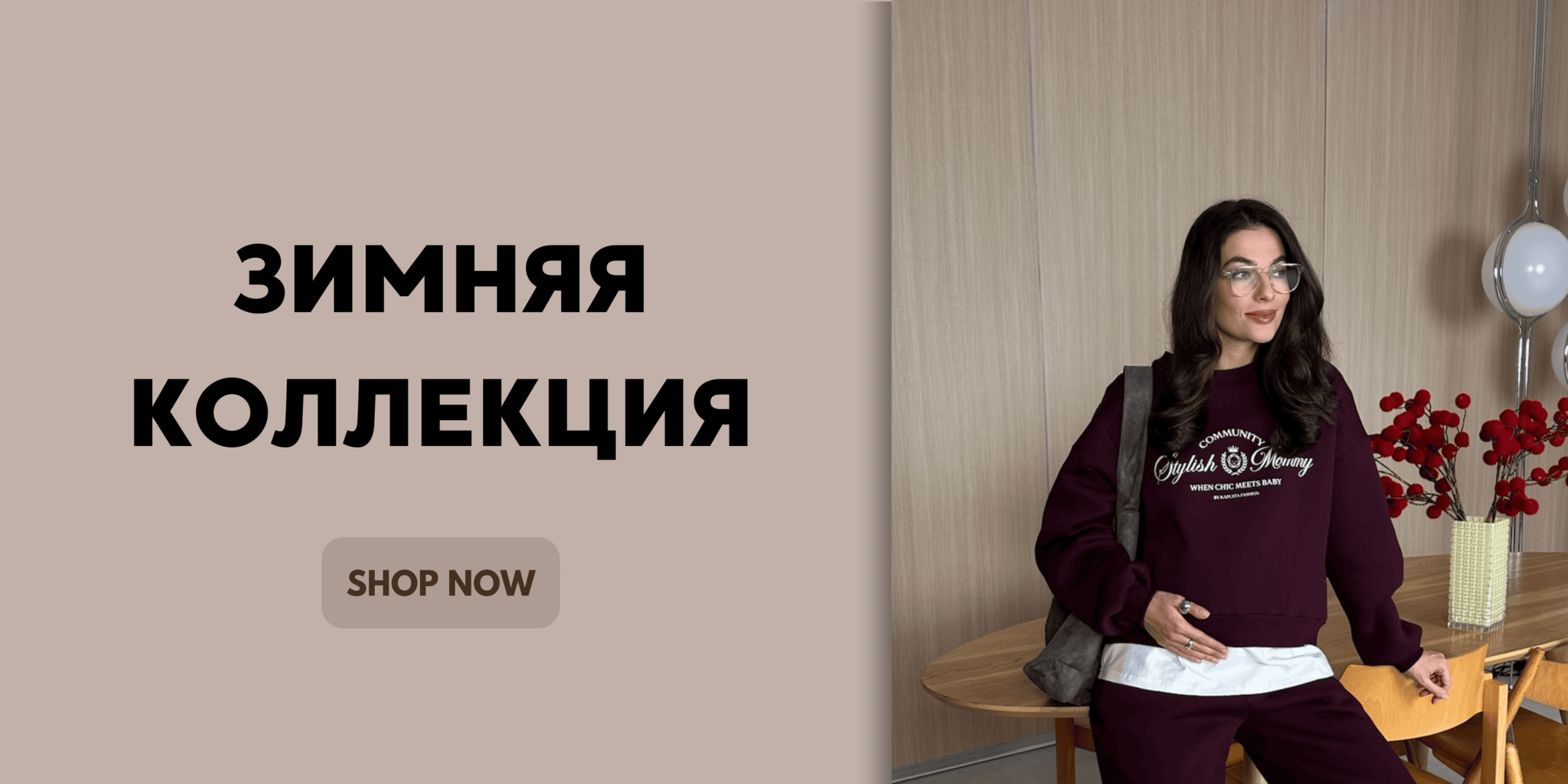 Главная (тестовая)