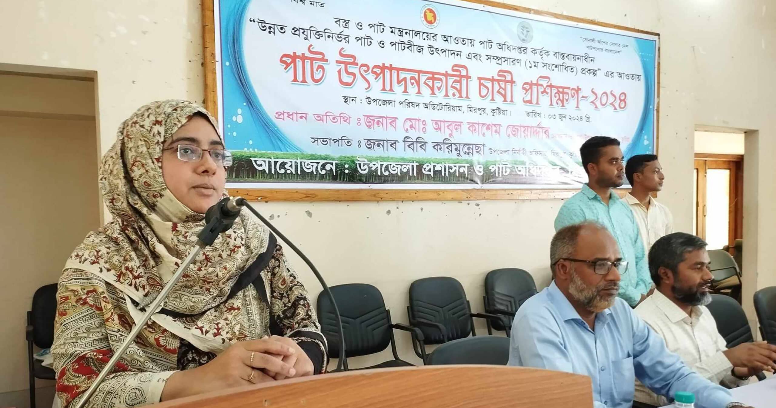 কুষ্টিয়ার মিরপুরে পাট উৎপাদনকারী চাষী প্রশিক্ষণ
