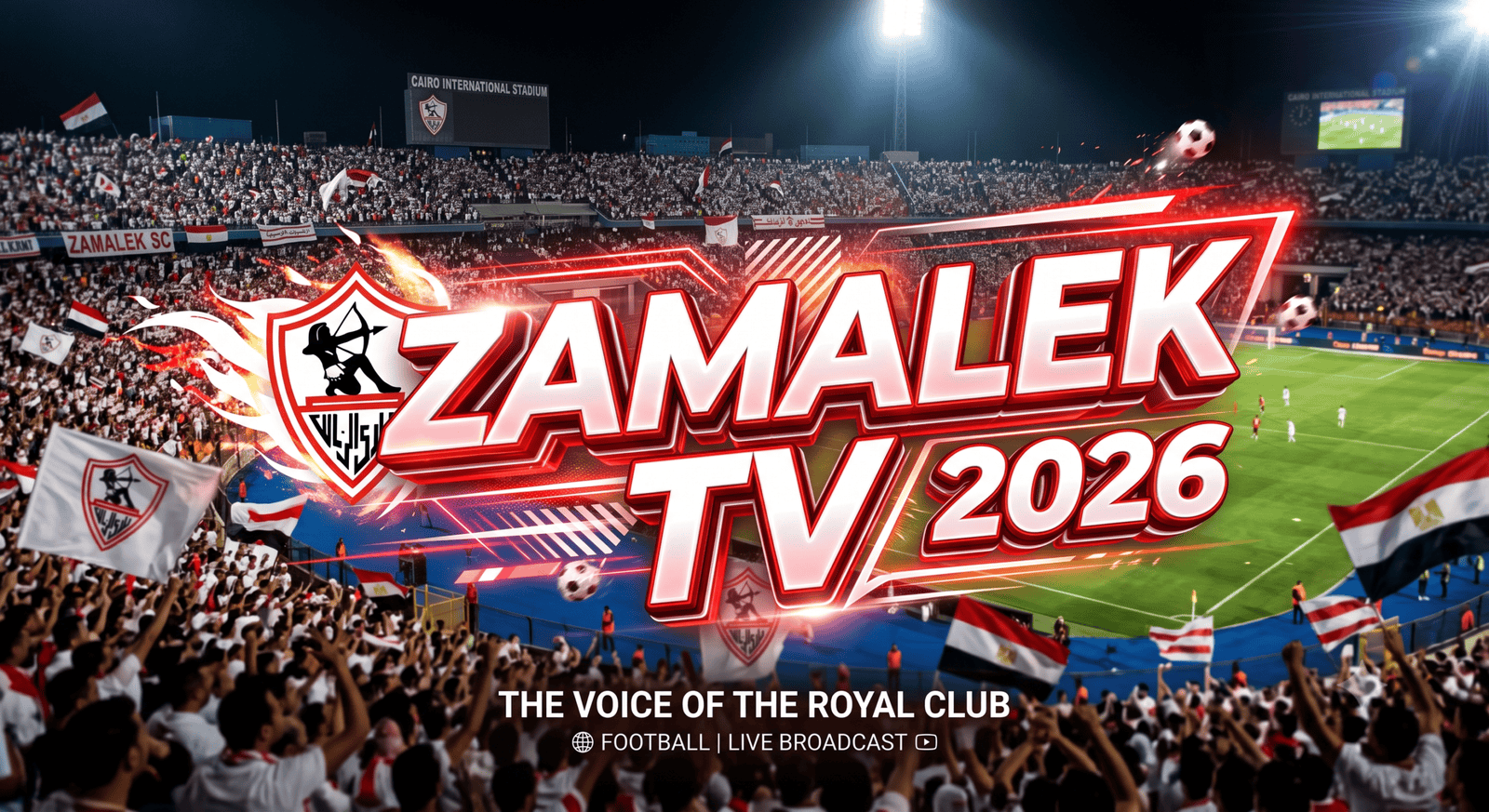 تصميم حصري لتردد قناة الزمالك 2026 الجديد