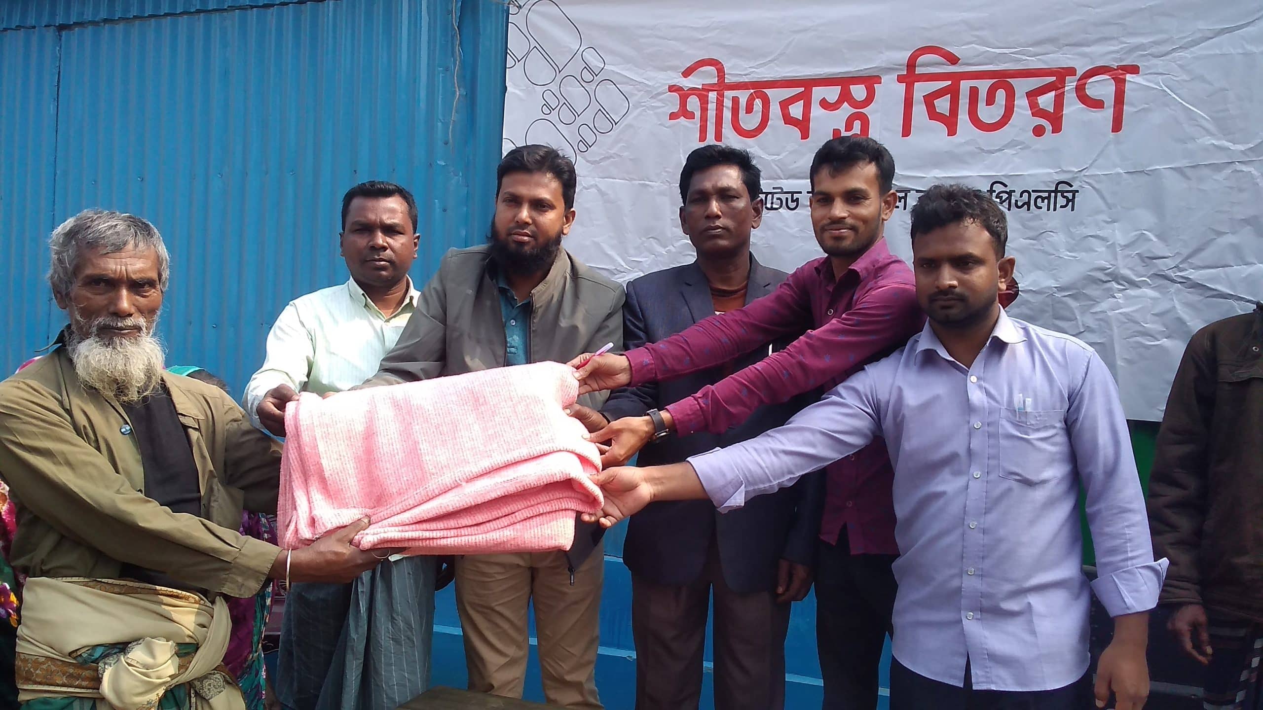 কাজিপুরে ইউনাইটেড কমার্শিয়াল ব্যাংক গ্ৰাহকদের মাঝে শীতবস্ত্র বিতরণ করেন