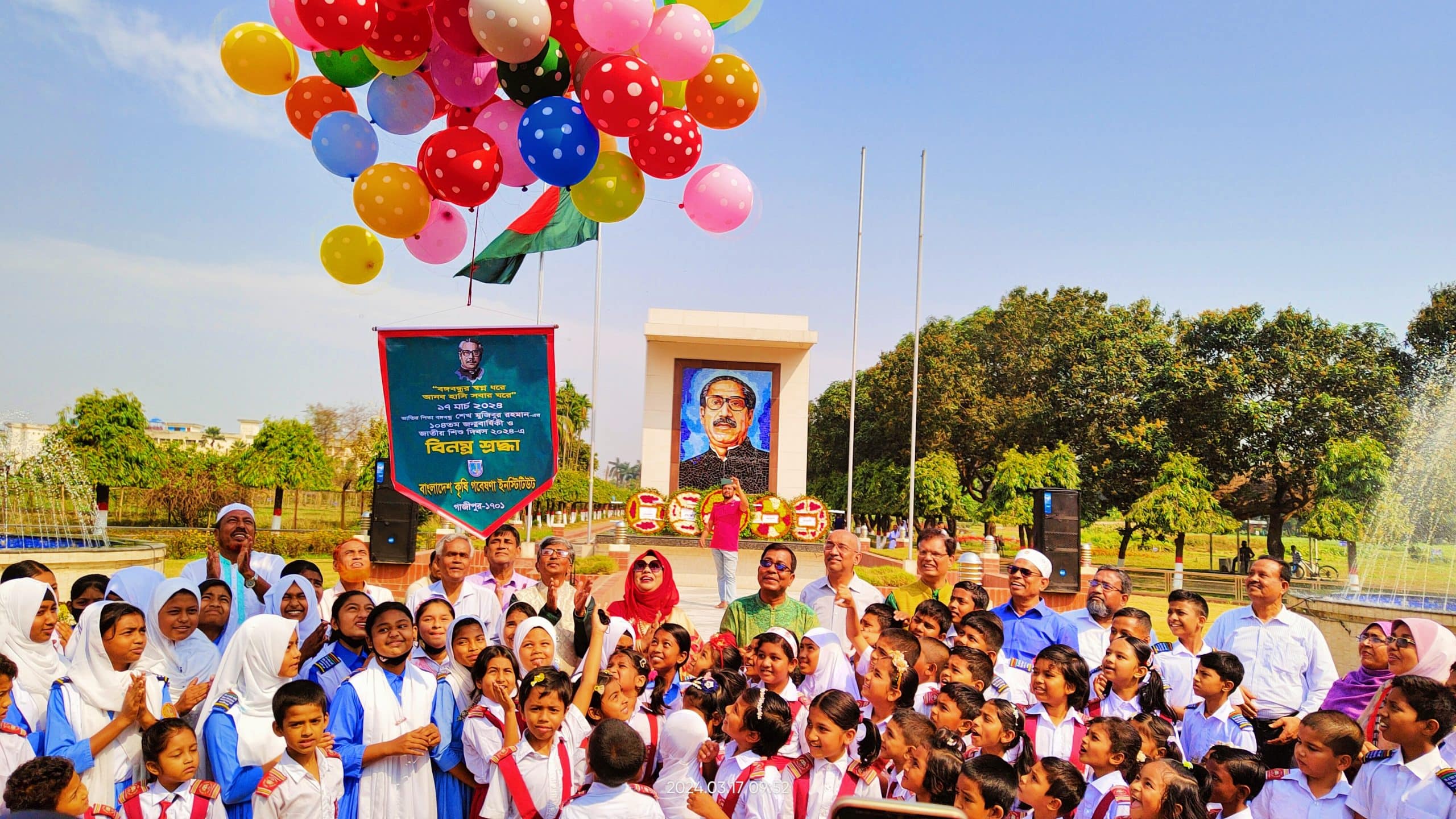 বারি’তে বঙ্গবন্ধুর জন্মবার্ষিকী ও জাতীয় শিশু দিবস  ২০২৪ উদযাপিত