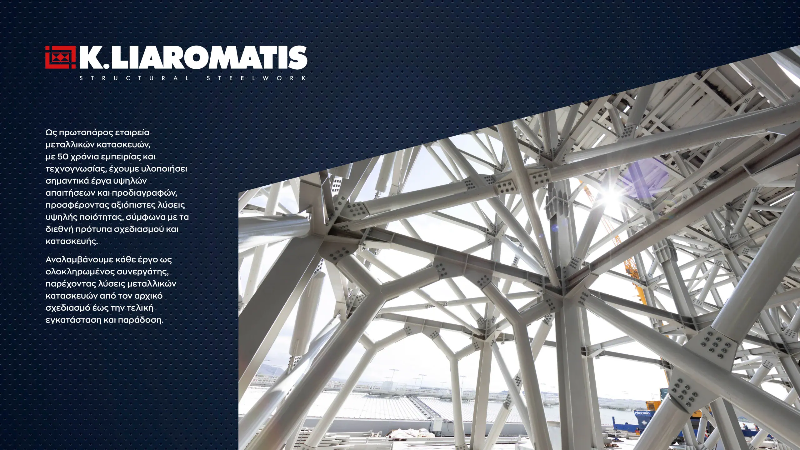 Liaromatis-digital-presentation-GR2