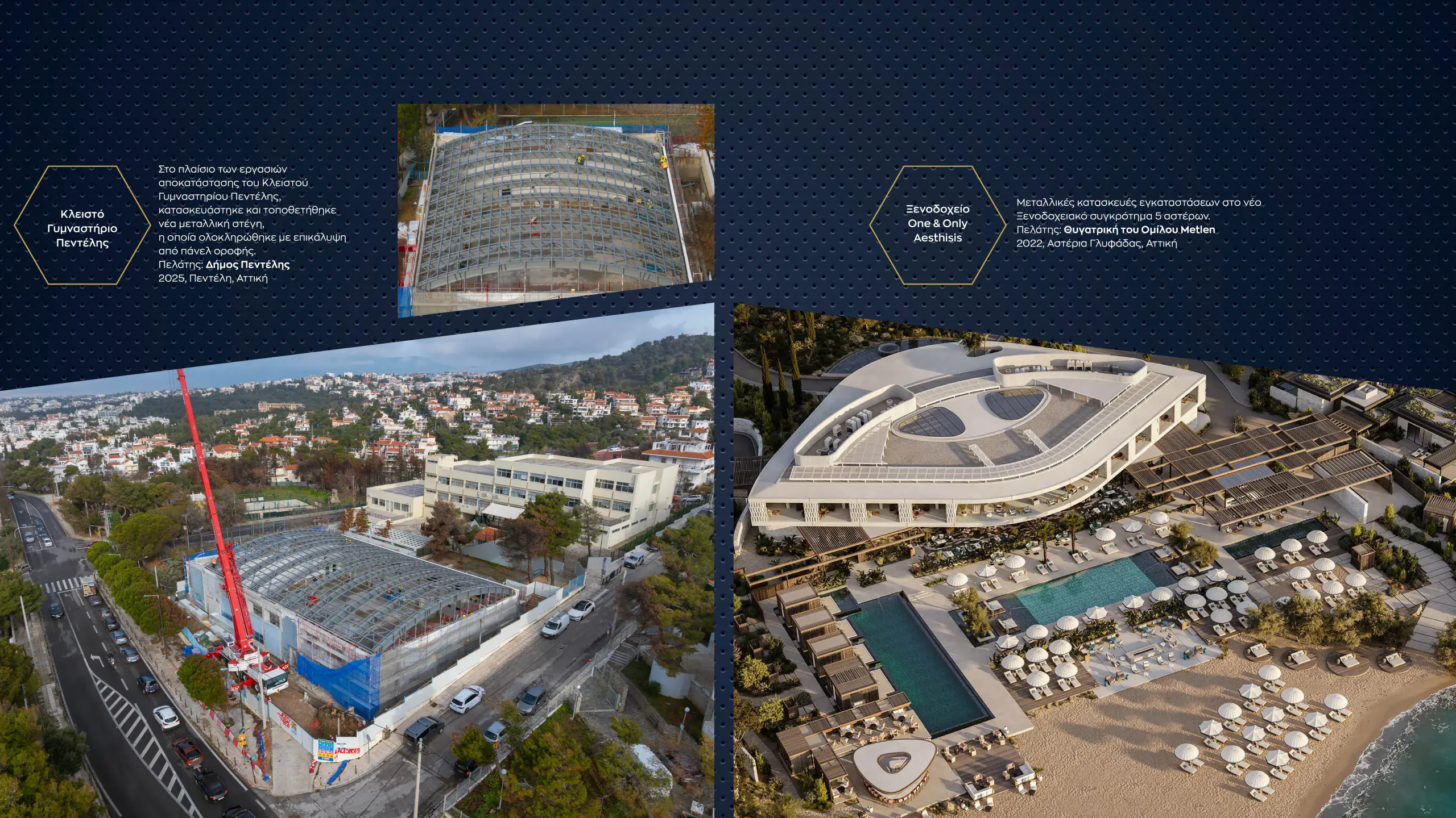 Liaromatis-digital-presentation-GR21