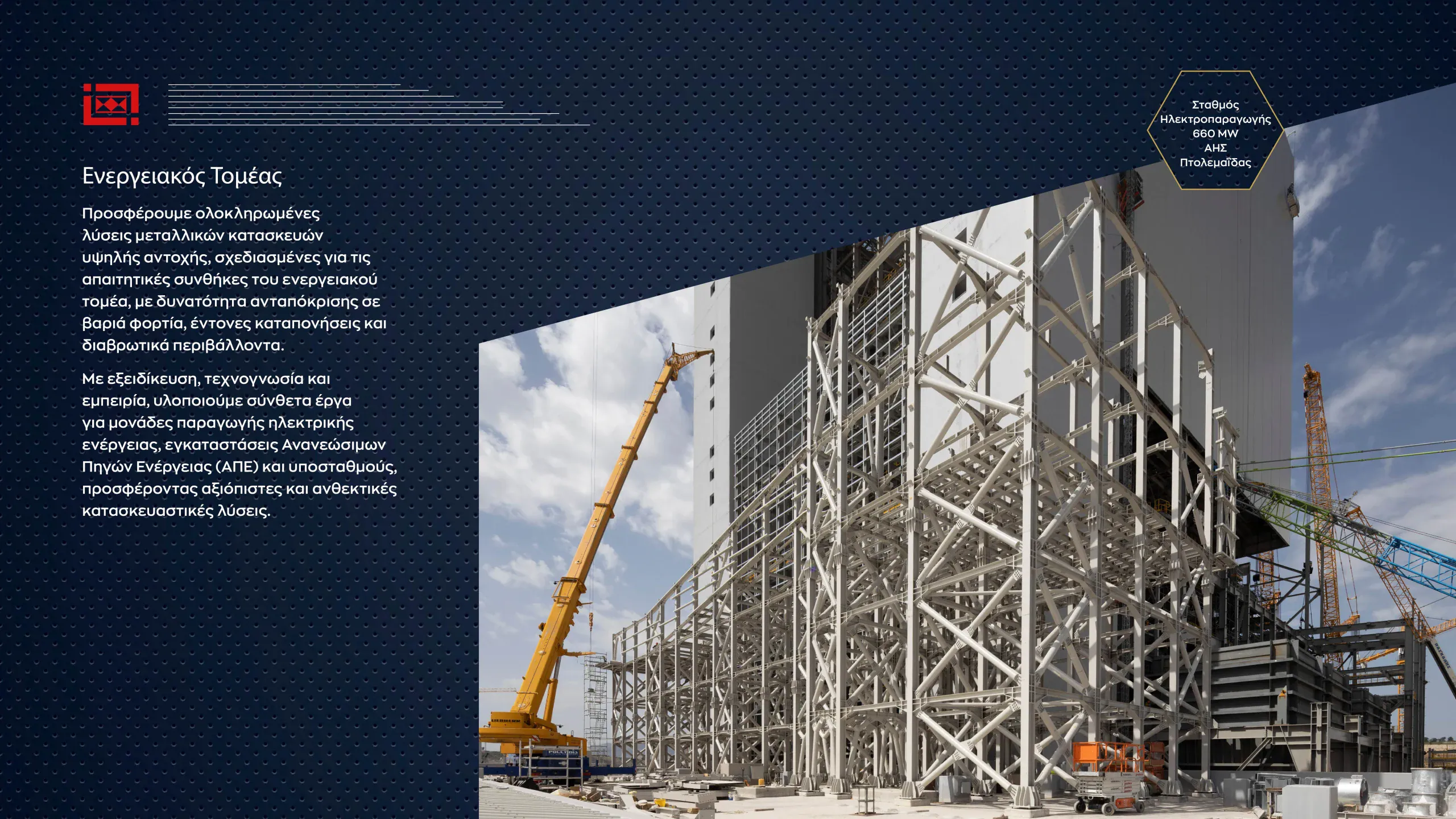 Liaromatis-digital-presentation-GR8