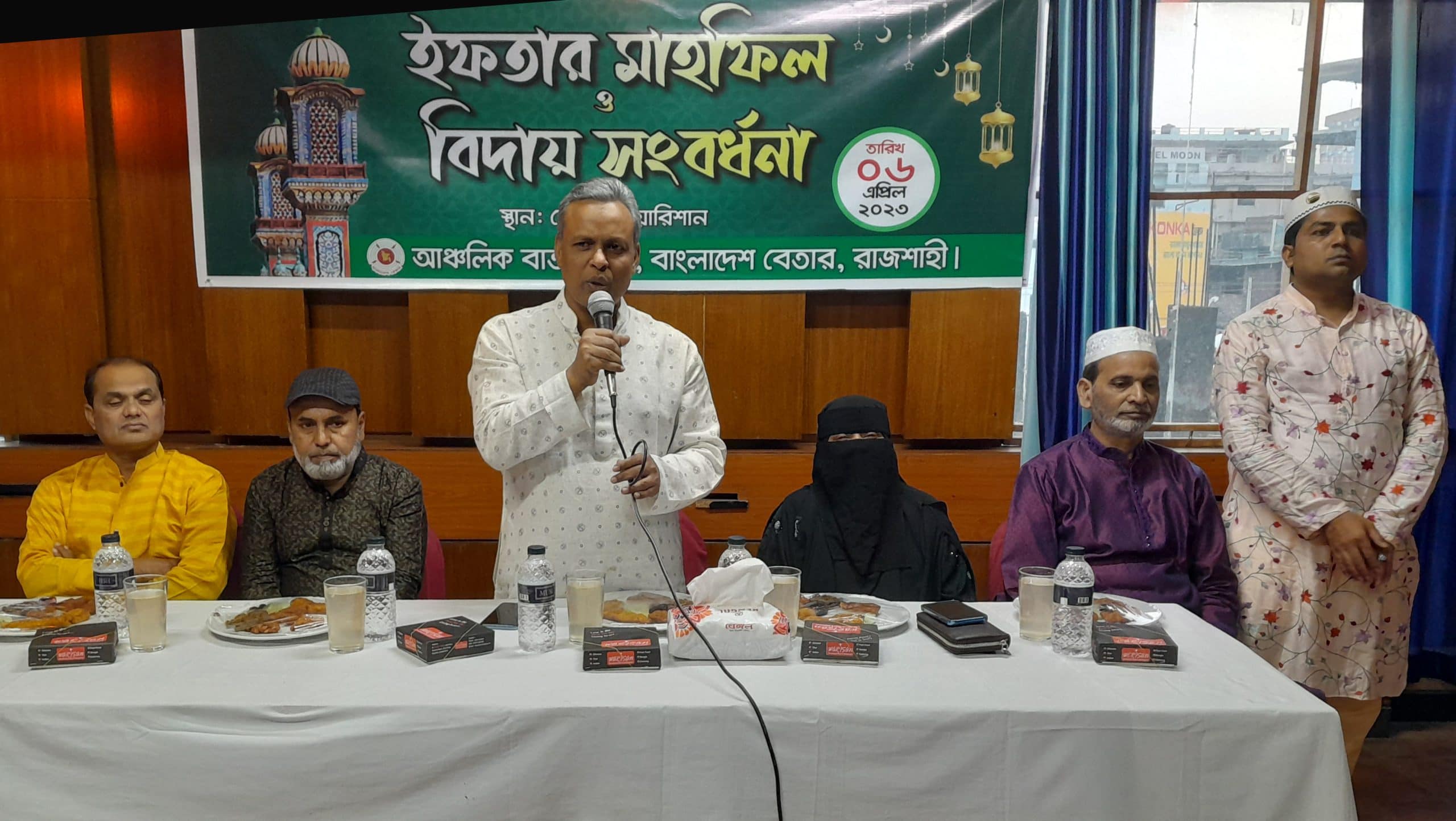 আঞ্চলিক বার্তা সংস্থা রাজশাহী বেতারের বিদায় সংবর্ধনা ও ইফতার