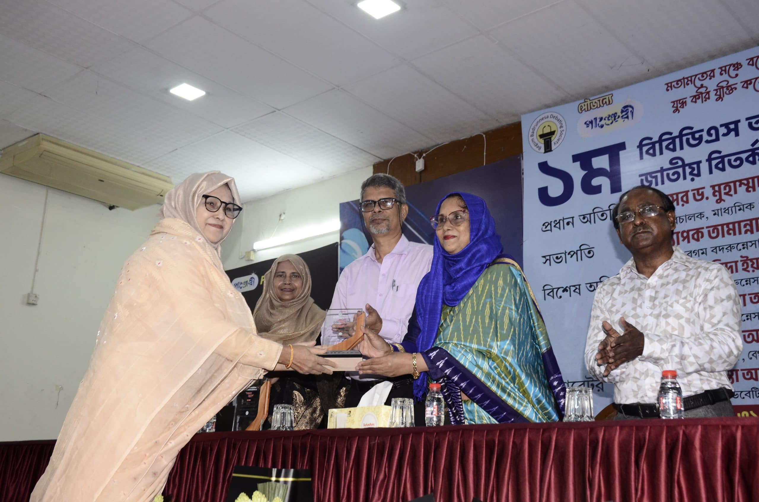 বিবিডিএস আন্তঃবিশ্ববিদ্যালয় জাতীয় বিতর্ক প্রতিযোগিতা অনুষ্ঠিত