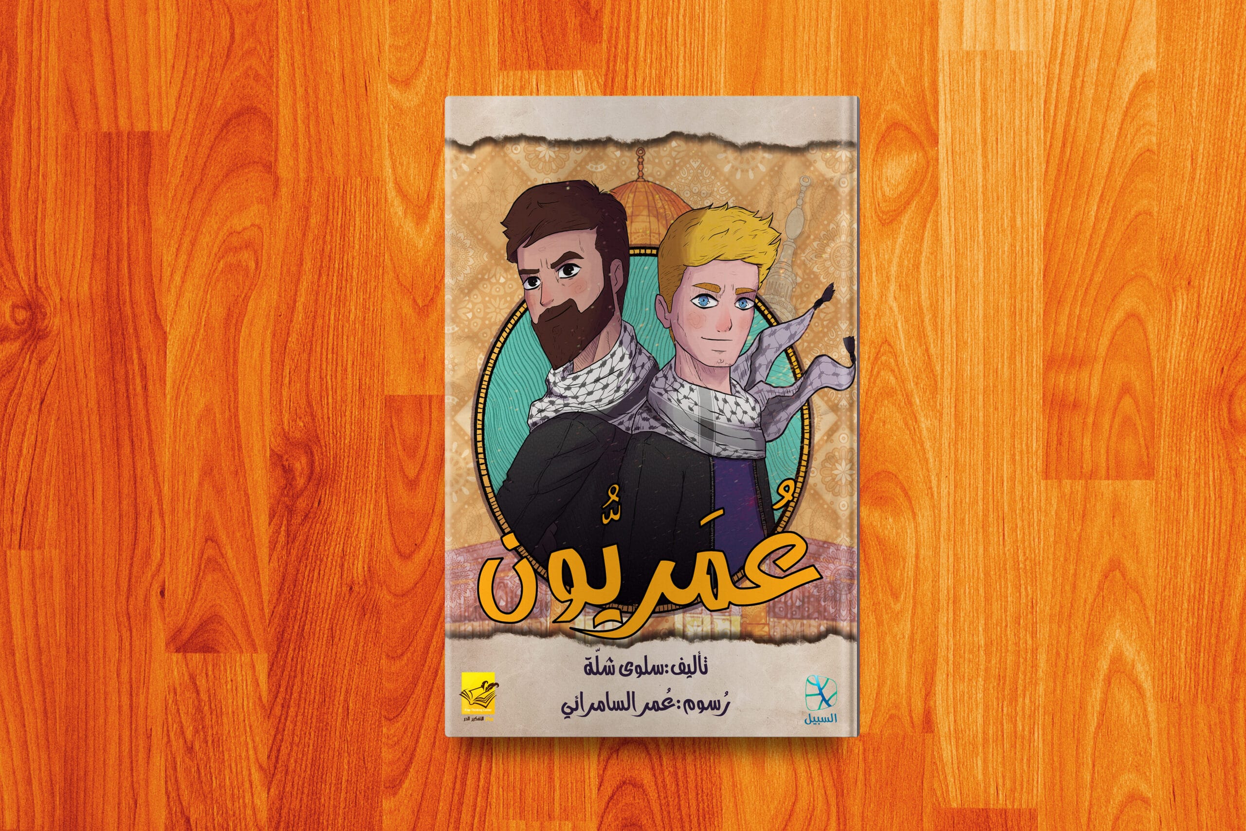 الواجهة scaled