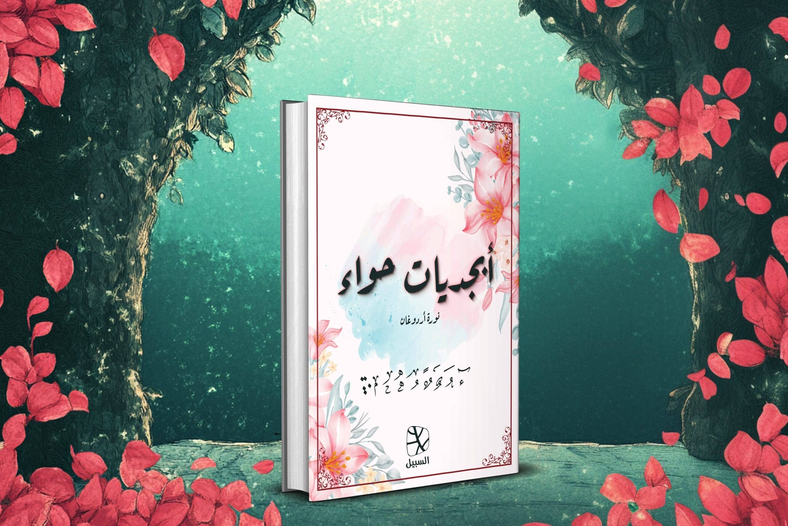 f9043e81 046f 4752 9bdc d23a01f25734 scaled