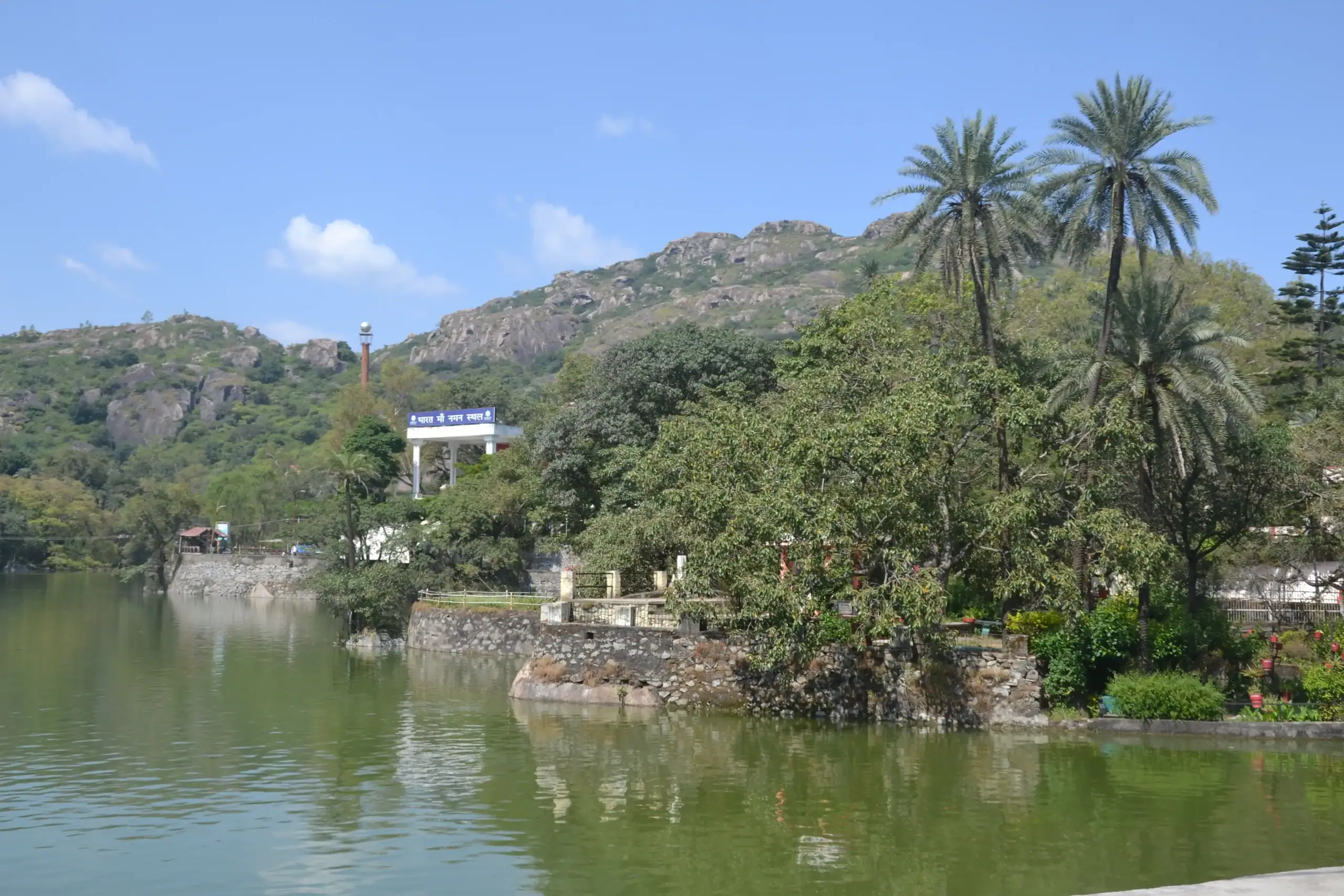 Nakki Lake