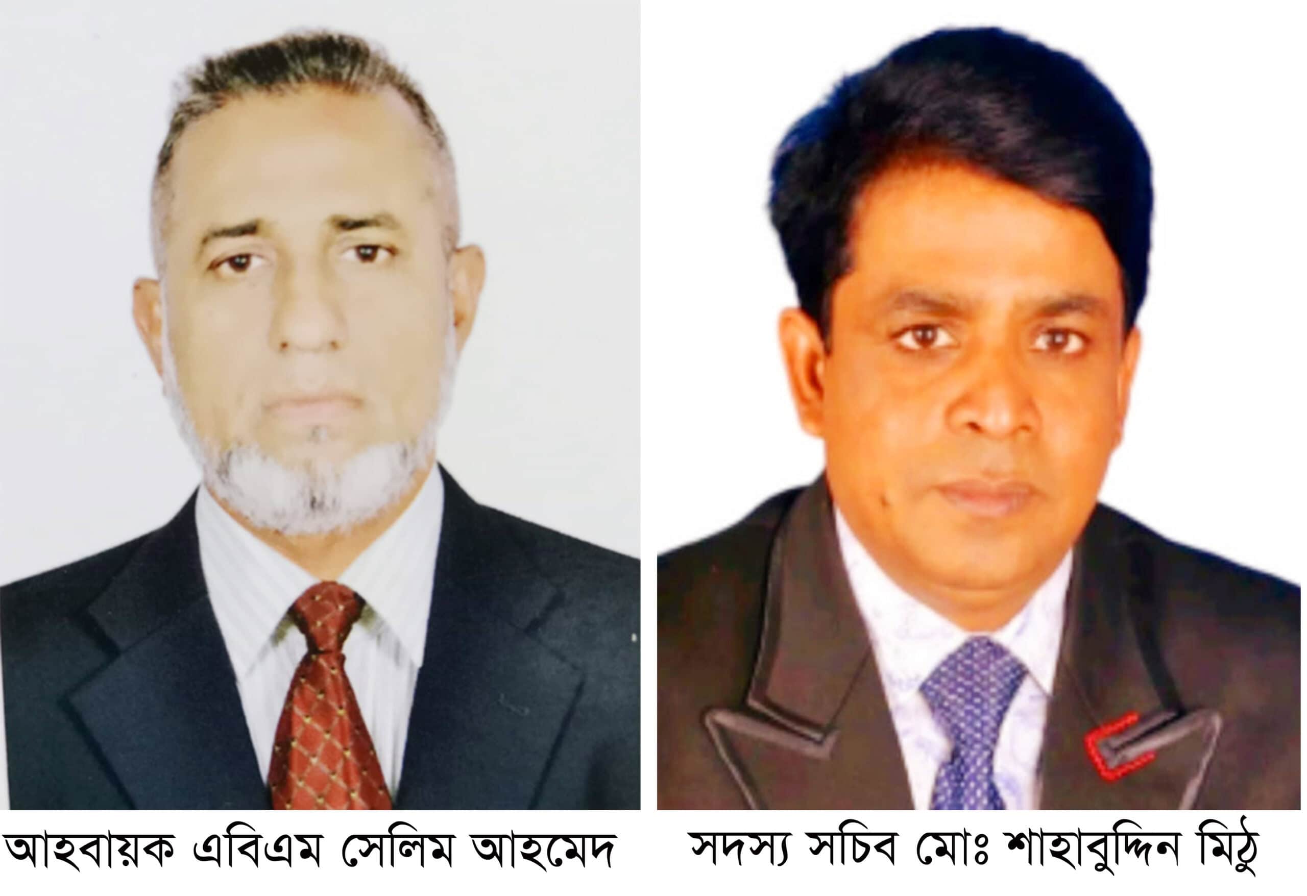 ঢাকাস্থ ডাসার উপজেলা কল্যাণ সোসাইটি আহ্বায়ক কমিটির আত্মপ্রকাশ